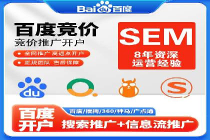 百度竞价代理操作手册：成功案例分析