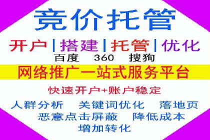 抖音平台：信息流广告案例分析